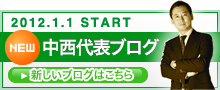 ������\�̐V�u���O
