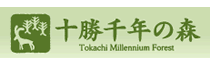 十勝千年の森