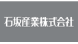 石坂産業株式会社