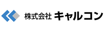 株式会社キャルコン