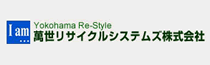萬世リサイクルシステムズ株式会社