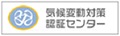 あんしんプロバイダー制度に 参加しています。