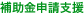 コーズマーケティング