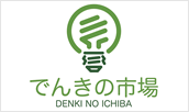 【ロゴ】でんきの市場