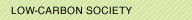 LOW-CARBON SOCIETY