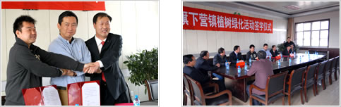 【写真】中華人民共和国政府と調印の様子
