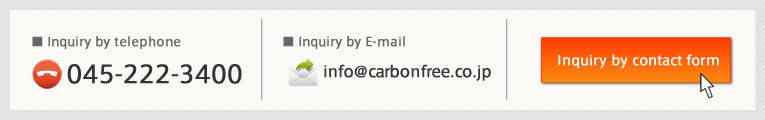 Inquiry of carbon free consulting